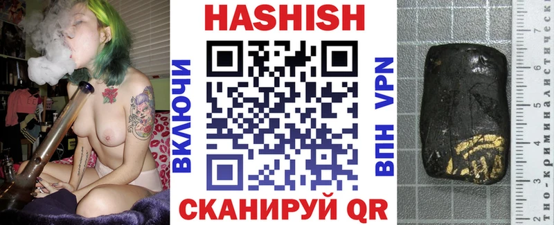 Купить наркотики Светлый Гашиш СОЛЬ Псилоцибиновые грибы Амфетамин Конопля Мефедрон