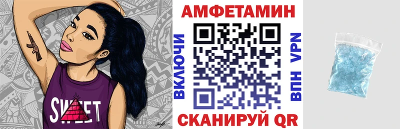 Amphetamine Розовый  купить наркотики цена  Светлый 