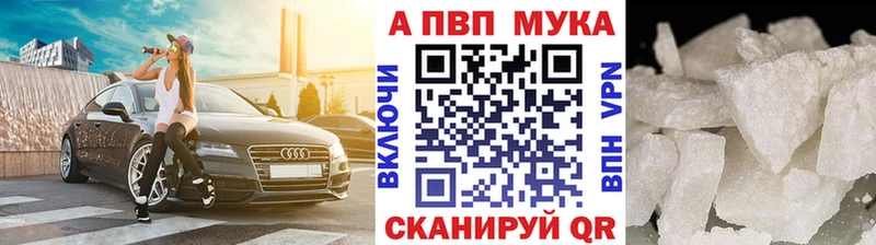 Альфа ПВП СК КРИС Светлый