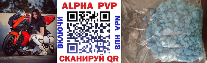 закладка Светлый Alfa_PVP Соль
