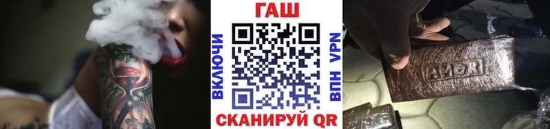 ГАШ индика сатива  сколько стоит  Светлый 