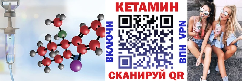 КЕТАМИН ketamine Светлый