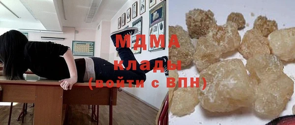 эйфоретик Белокуриха
