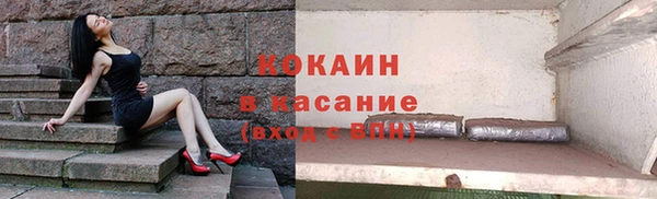 мяу мяу мука Богородск