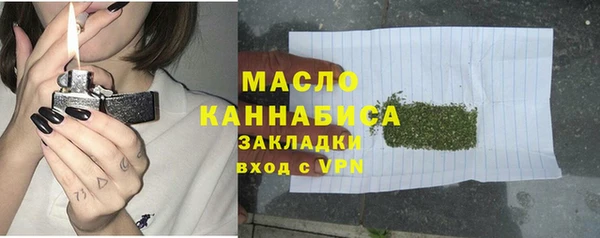 мяу мяу мука Богородск
