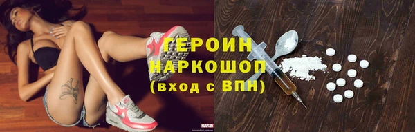 эйфоретик Белокуриха