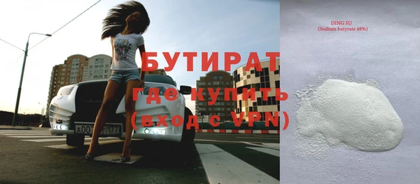 ALPHA-PVP Богородицк