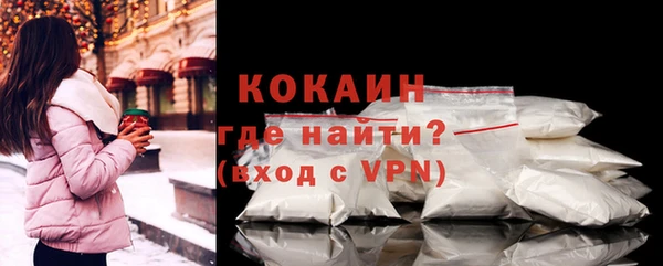 мяу мяу мука Богородск