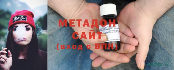 мефедрон Беломорск