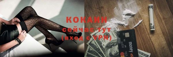 дистиллят марихуана Белоозёрский
