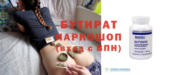 ALPHA-PVP Богородицк