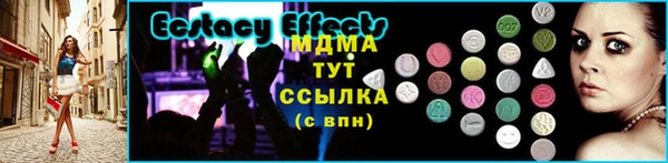 эйфоретик Белокуриха