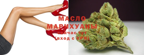 эйфоретик Белокуриха