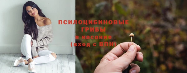 мефедрон Беломорск