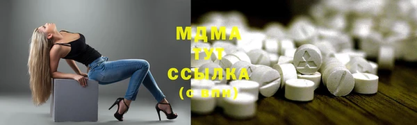 эйфоретик Белокуриха