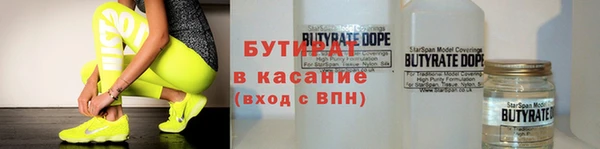 мефедрон Беломорск