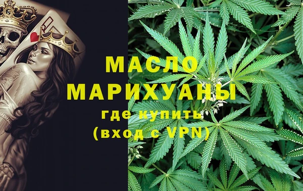 эйфоретик Белокуриха