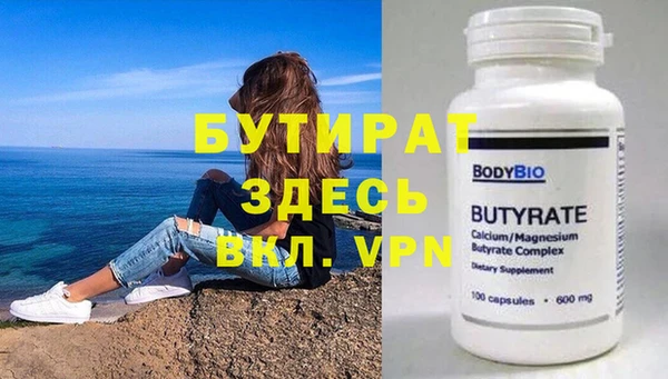 ALPHA-PVP Богородицк