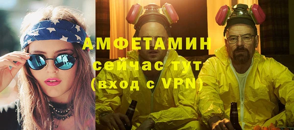 дистиллят марихуана Белоозёрский