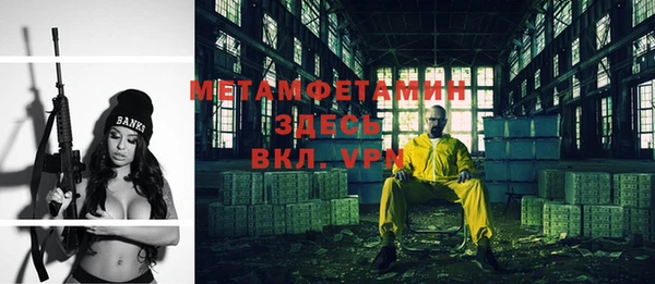 ALPHA-PVP Богородицк