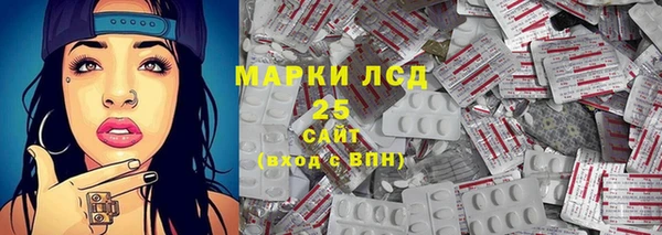 эйфоретик Белокуриха