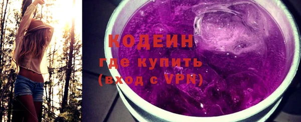 ALPHA-PVP Богородицк