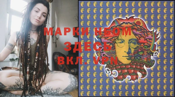 эйфоретик Белокуриха
