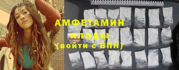 мяу мяу мука Богородск