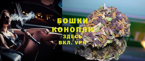 мяу мяу мука Богородск