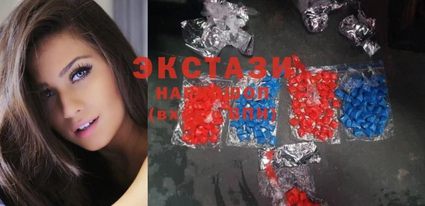 мяу мяу мука Богородск