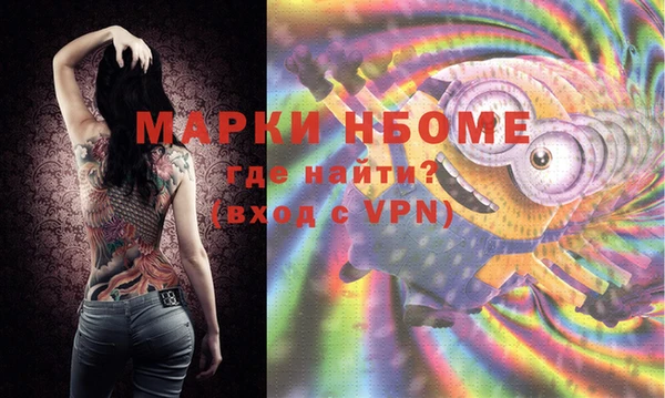 дистиллят марихуана Белоозёрский
