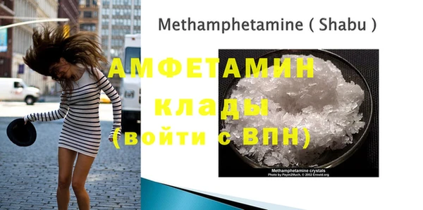 эйфоретик Белокуриха
