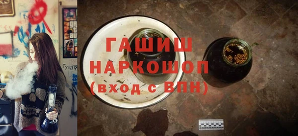 ALPHA-PVP Богородицк