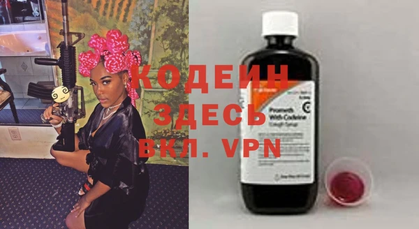 мяу мяу мука Богородск