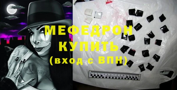 МДПВ Богданович