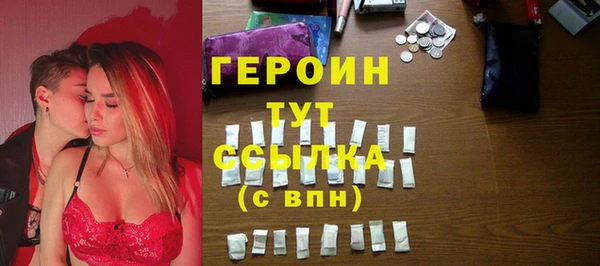 мяу мяу мука Богородск