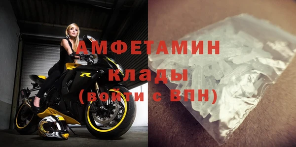 мефедрон Беломорск