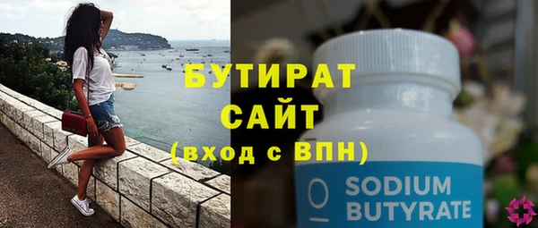 ALPHA-PVP Богородицк