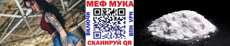 OMG рабочий сайт  Светлый  Мефедрон мука 