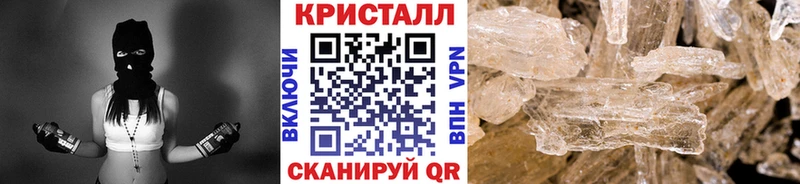 что такое Светлый Первитин кристалл