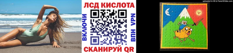 ссылка на мегу вход  где можно купить   Светлый  Марки 25I-NBOMe 1,8мг 