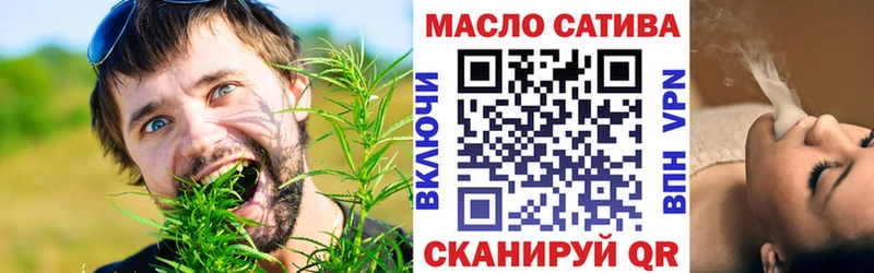 ТГК THC oil Светлый