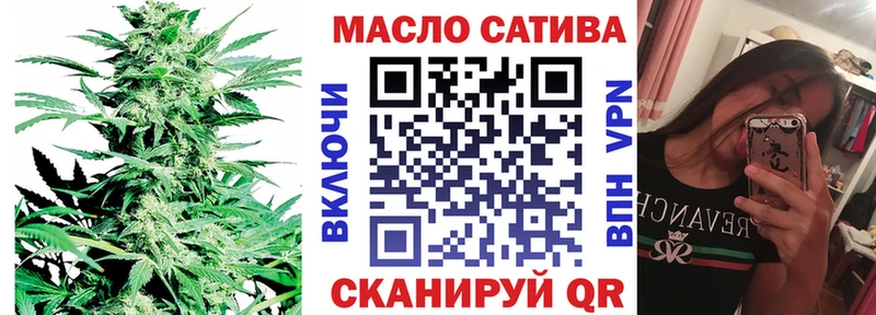 ТГК жижа  Светлый 